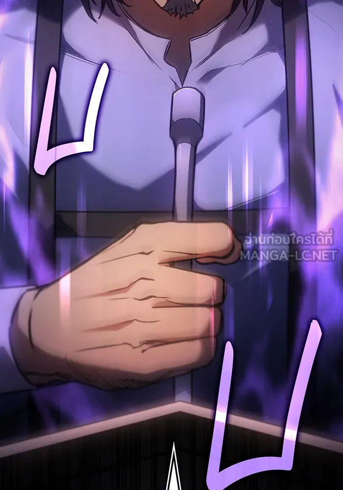 Regressing With the King’s Power – เกิดใหม่พร้อมพลังแห่งราชัน Chap 8 - Next Chap 9