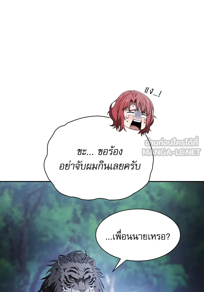 Academy’s Genius Swordmaster – นักดาบอัจฉริยะจากอะคาเดมี Chap 67 - Next Chap 68