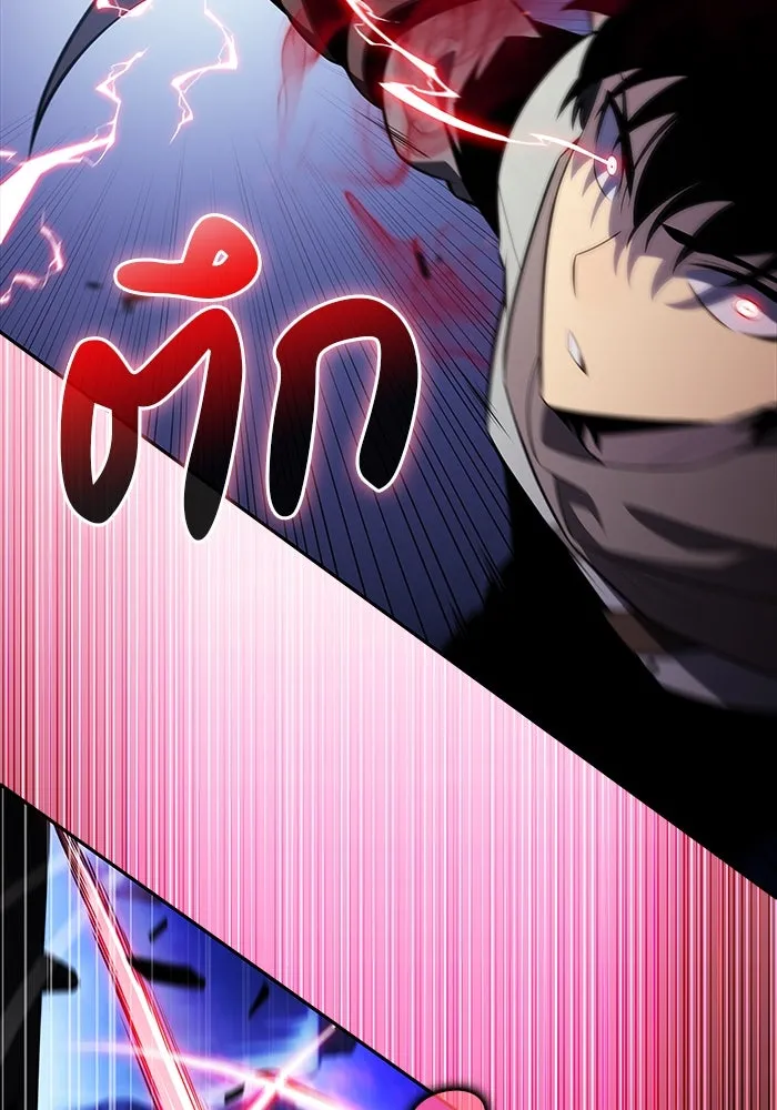 The Regressed Son of a Duke is an Assassin – ลูกชายคนเล็กของดยุกคือมือสังหาร Chap 73 - Next Chap 74