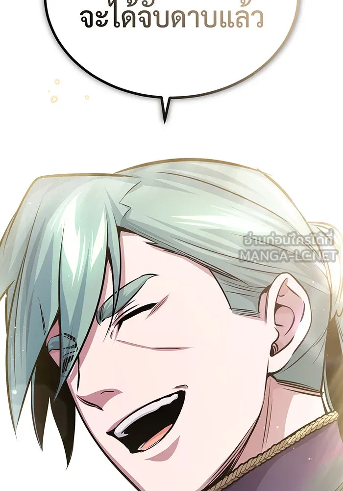The Dark Magician Transmigrates After 66666 Years – จอมเวทเกิดใหม่ในรอบ 66666 ปี Chap 60 - Next Chap 61