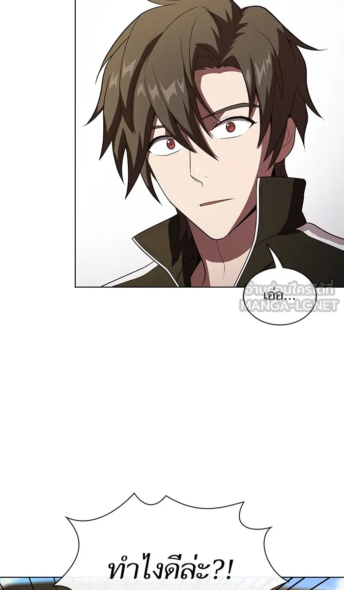 The Tutorial Tower of the Advanced Player – ผู้เล่นขั้นเทพแห่งหอคอยฝึกสอน Chap 32 - Next Chap 33