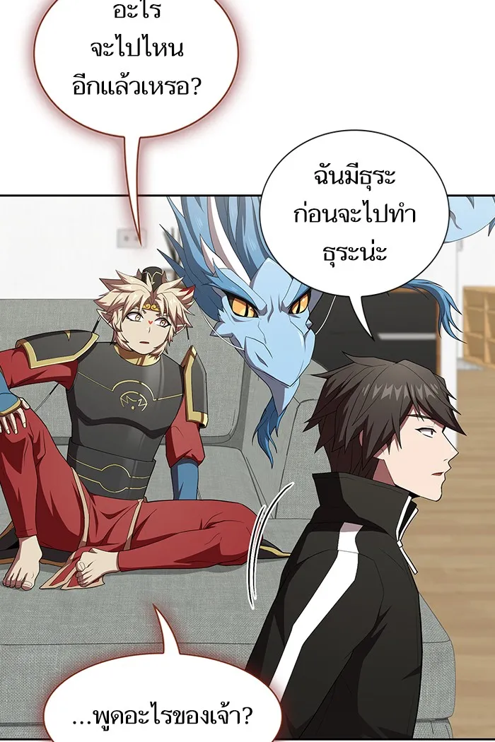 The Tutorial Tower of the Advanced Player – ผู้เล่นขั้นเทพแห่งหอคอยฝึกสอน Chap 136 - Next Chap 137