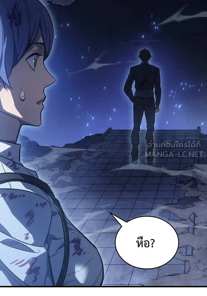 Regressing With the King’s Power – เกิดใหม่พร้อมพลังแห่งราชัน Chap 35 - Next Chap 36