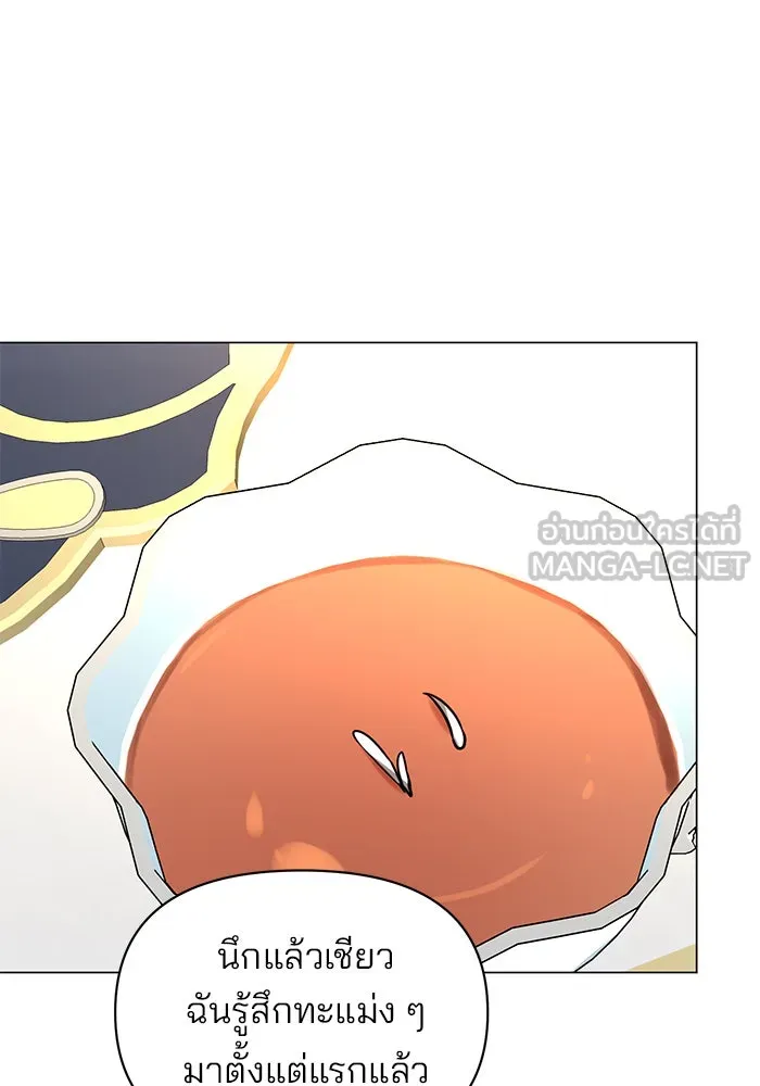 The Academy Is Doomed Chap 61 - Next Chap 62