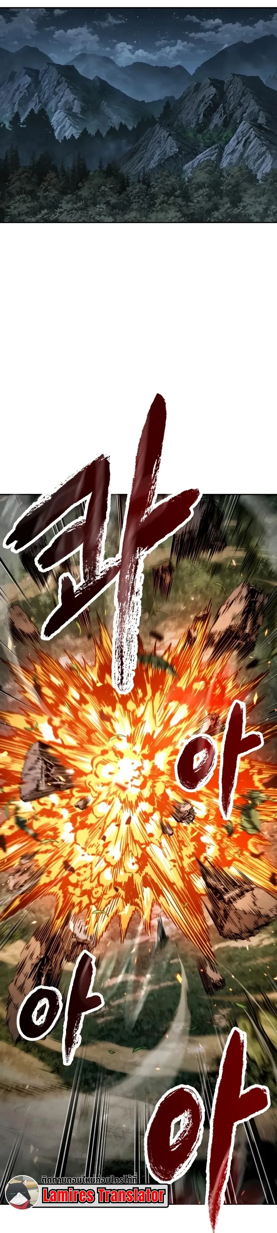 Nano Machine Chap 331 - Next Chap 332