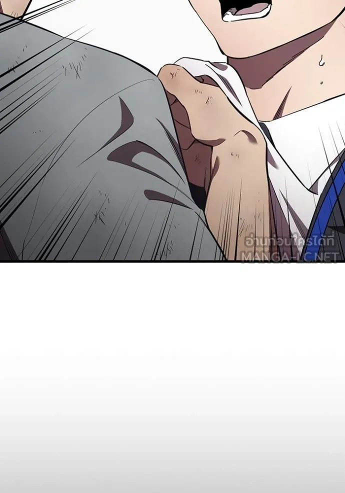 The Great War Chap 42 - Next Chap 43