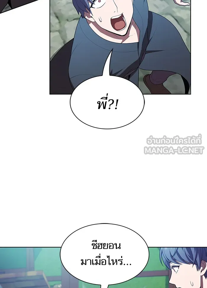 The Tutorial Tower of the Advanced Player – ผู้เล่นขั้นเทพแห่งหอคอยฝึกสอน Chap 84 - Next Chap 85