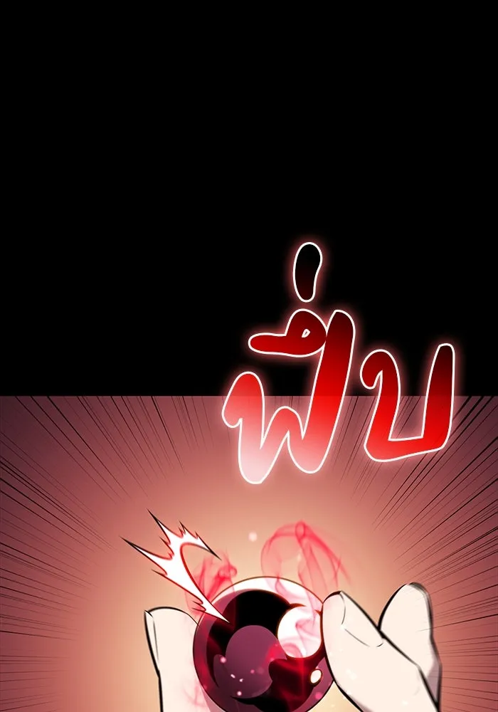 The Regressed Son of a Duke is an Assassin – ลูกชายคนเล็กของดยุกคือมือสังหาร Chap 53 - Next Chap 54