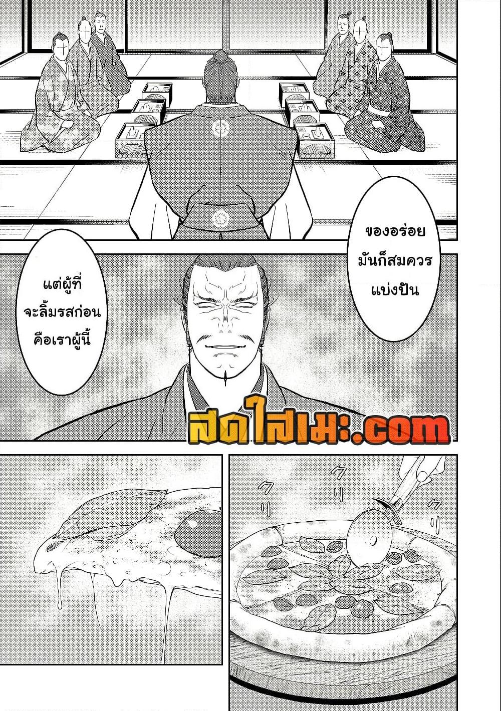 Sengoku Komachi Kuroutan: Noukou Giga Chap 72 - Next Chap 73