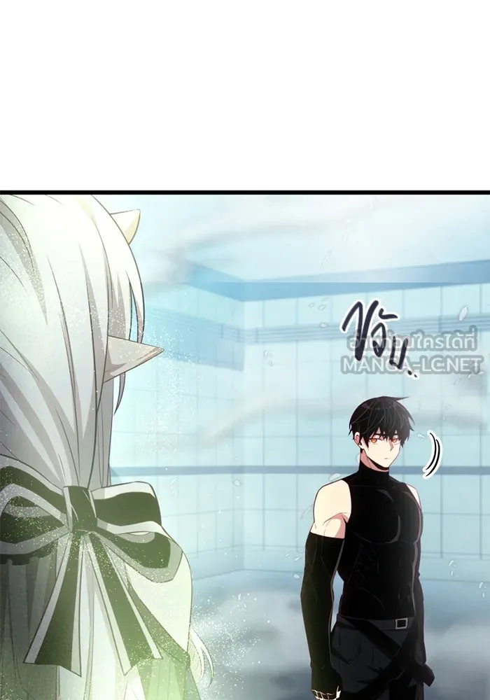 I Obtained a Mythic Item – พลิกชะตาคว้าไอเทมระดับเทพ Chap 105 - Next Chap 106