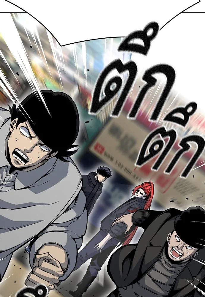 King Game Chap 96 - Next Chap 97