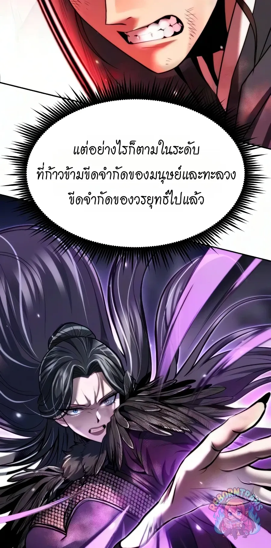Chronicles of the Demon Faction Chap 169 - Next Chap 170
