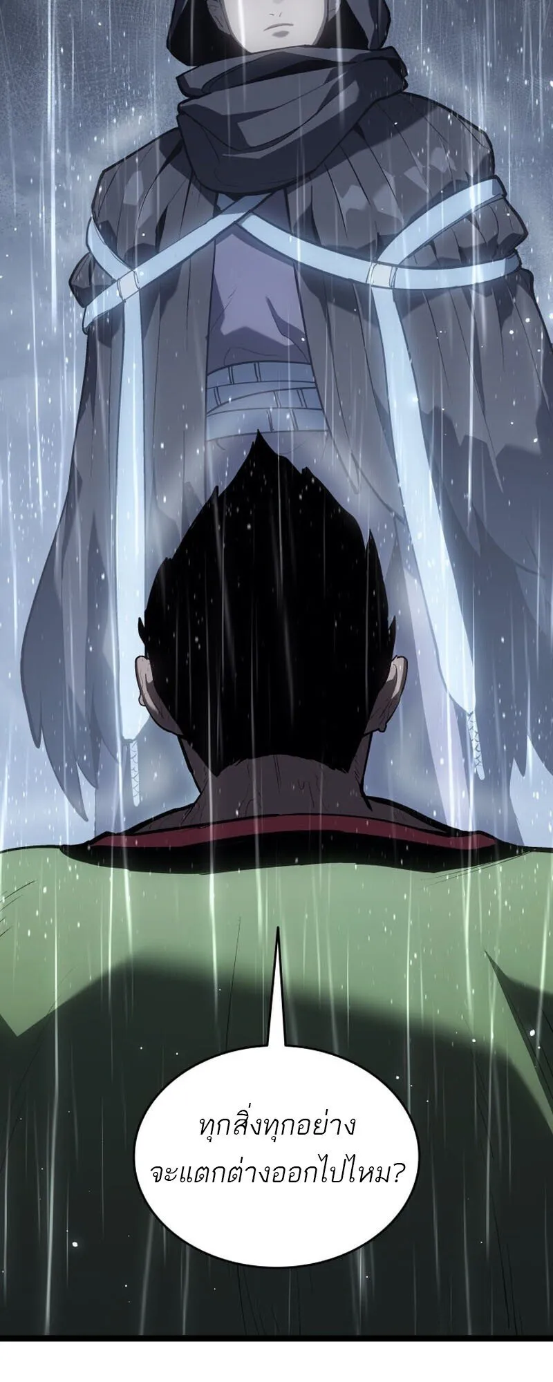Reaper of the Drifting Moon Chap 101 - Next Chap 102