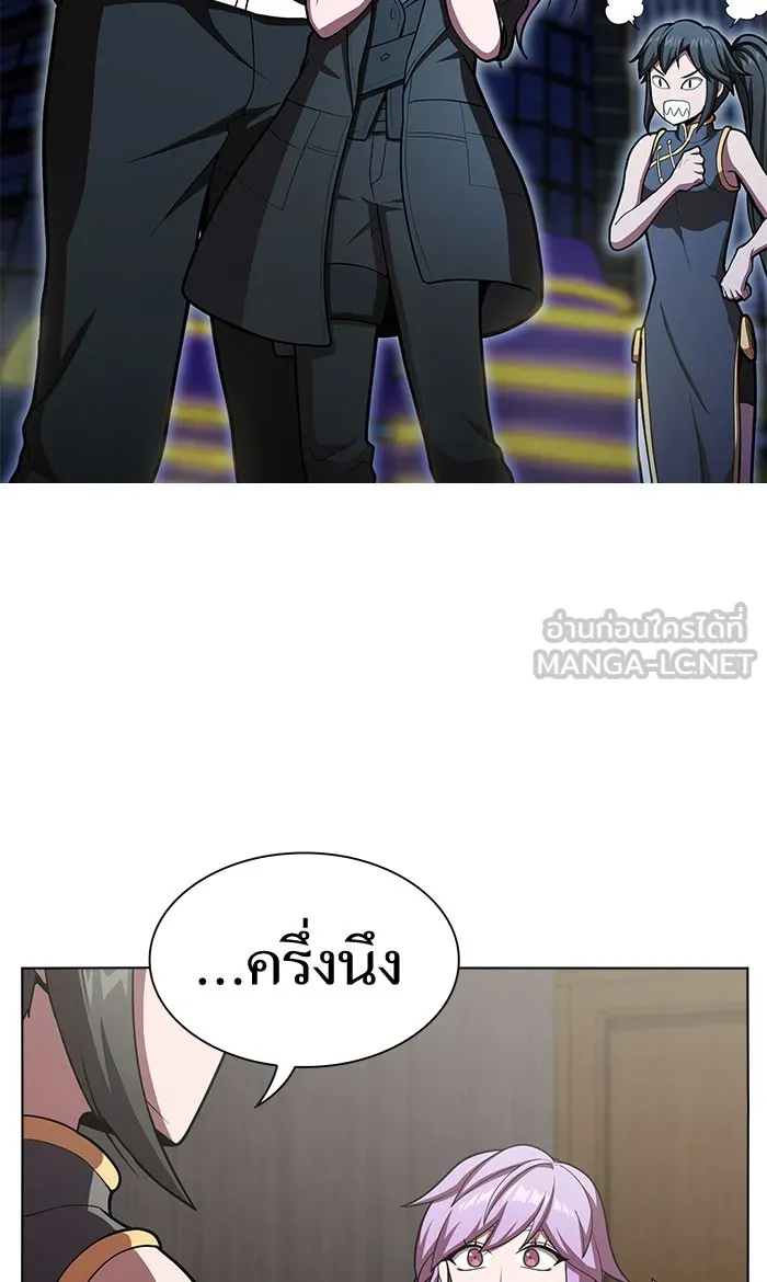 The Tutorial Tower of the Advanced Player – ผู้เล่นขั้นเทพแห่งหอคอยฝึกสอน Chap 95 - Next Chap 96