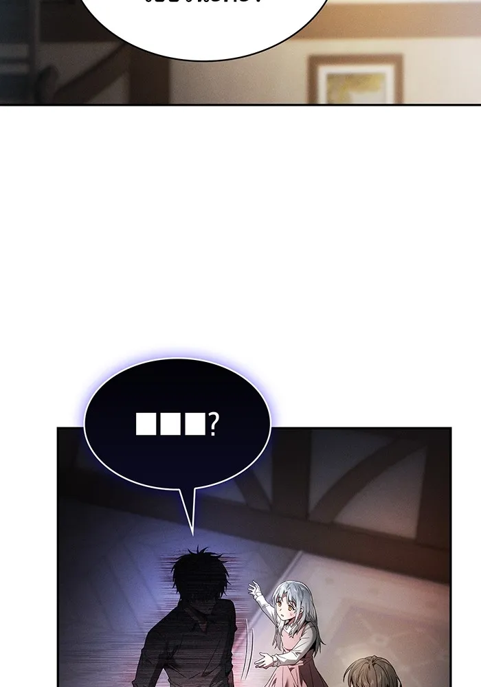 Academy’s Genius Swordmaster – นักดาบอัจฉริยะจากอะคาเดมี Chap 32 - Next Chap 33