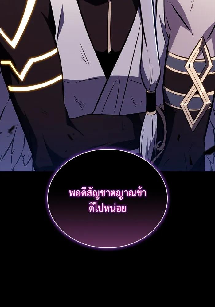 The Regressed Son of a Duke is an Assassin – ลูกชายคนเล็กของดยุกคือมือสังหาร Chap 64 - Next Chap 65
