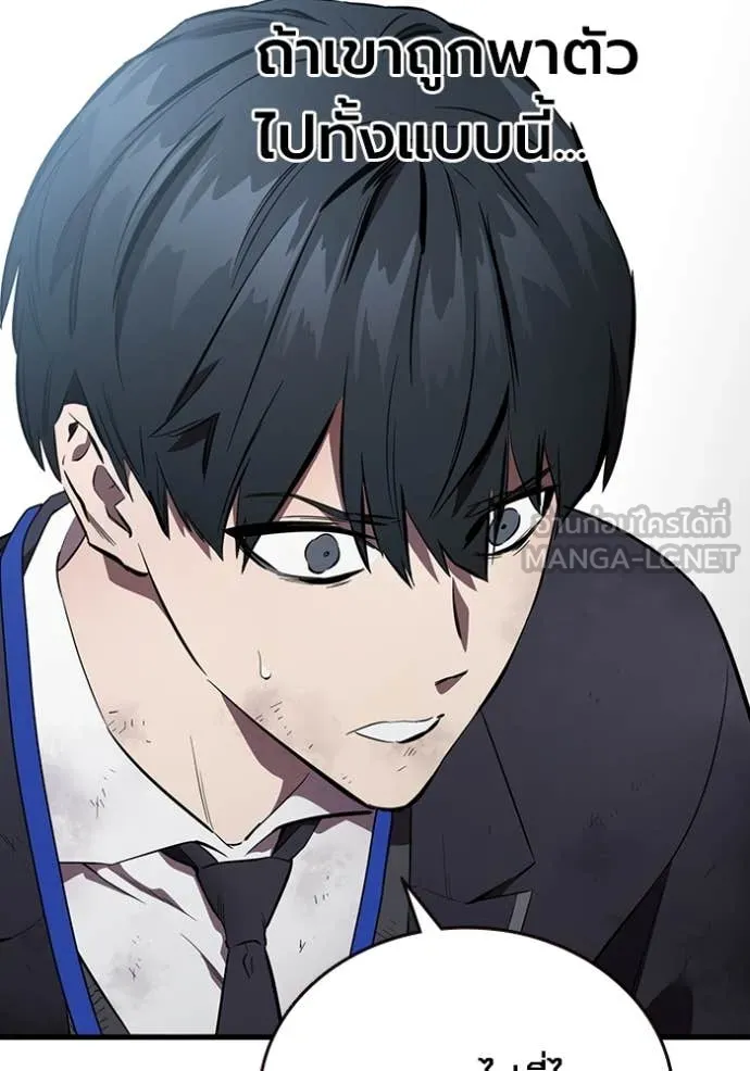 The Great War Chap 44 - Next Chap 45