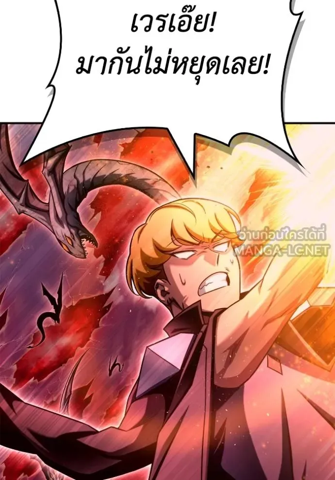 Superhuman Battlefield Chap 140 - Next Chap 141