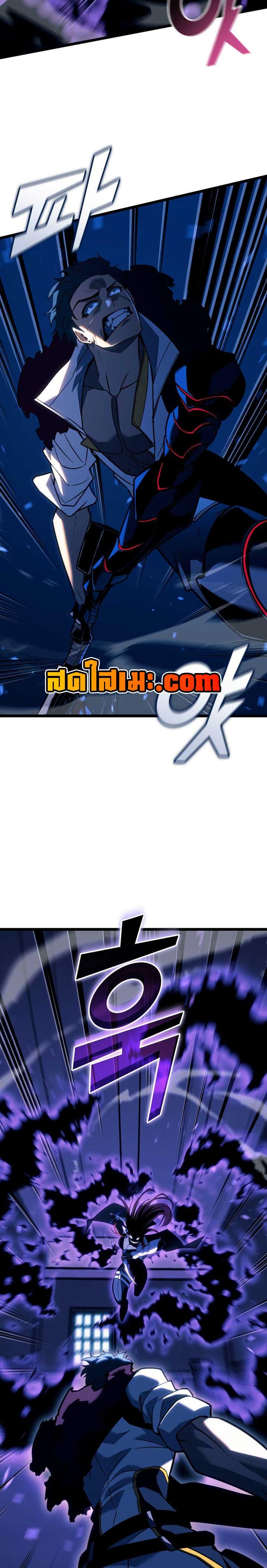 Return of the SSS-Class Ranker Chap 152 - Next Chap 153