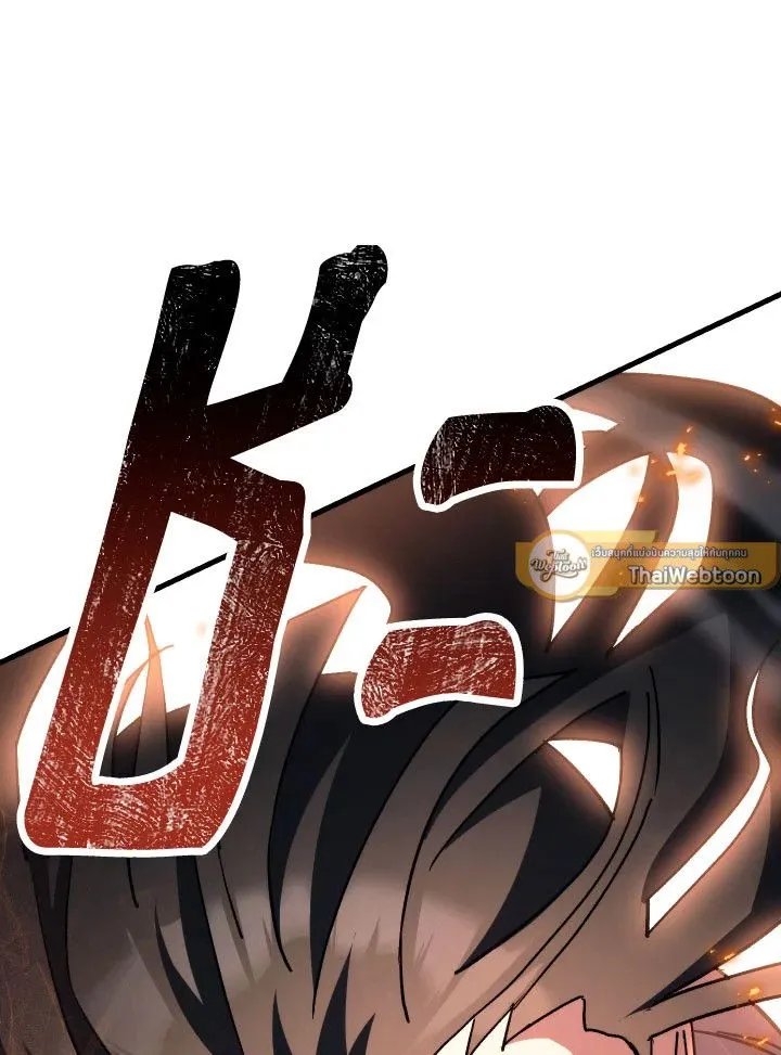 The Hero Returns Chap 77 - Next Chap 78