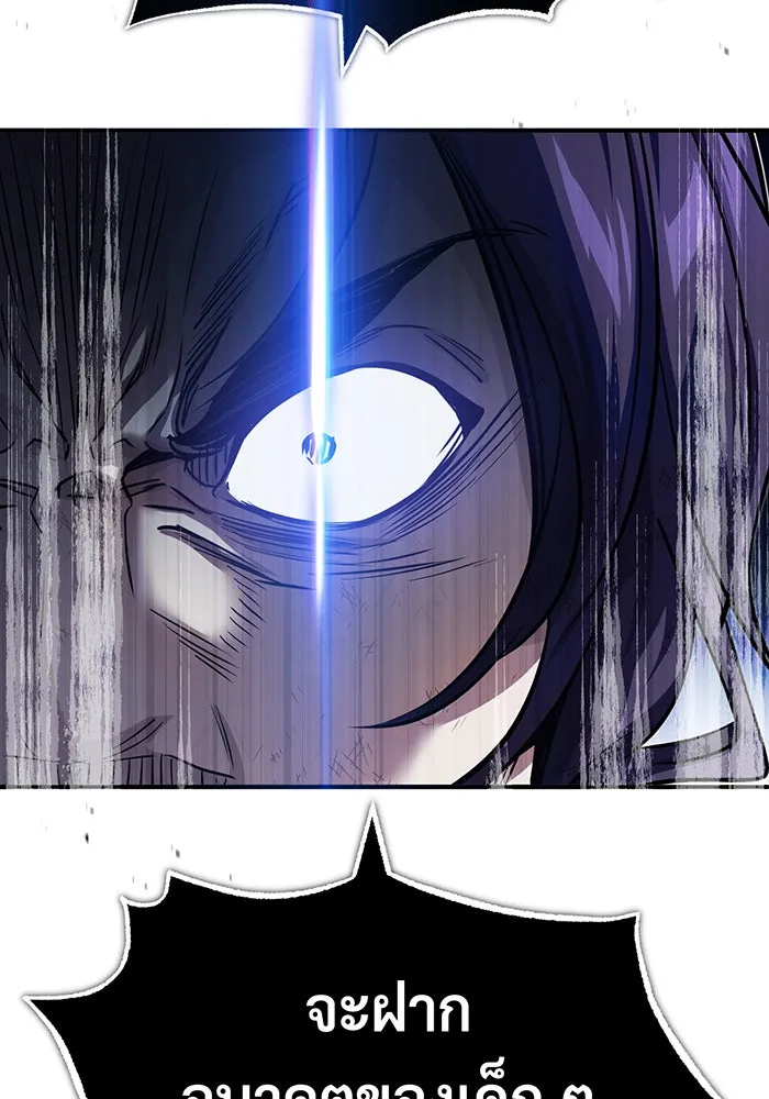 The Dark Magician Transmigrates After 66666 Years – จอมเวทเกิดใหม่ในรอบ 66666 ปี Chap 85 - Next Chap 86