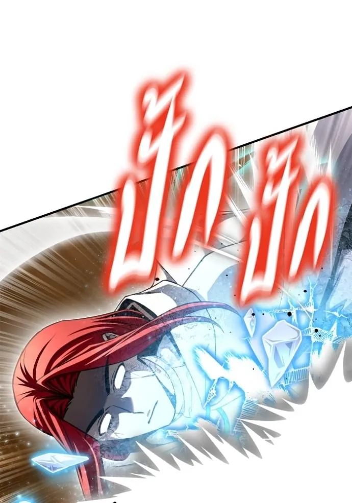 Superhuman Battlefield Chap 139 - Next Chap 140