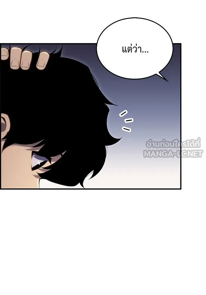The Regressed Son of a Duke is an Assassin – ลูกชายคนเล็กของดยุกคือมือสังหาร Chap 2 - Next Chap 3