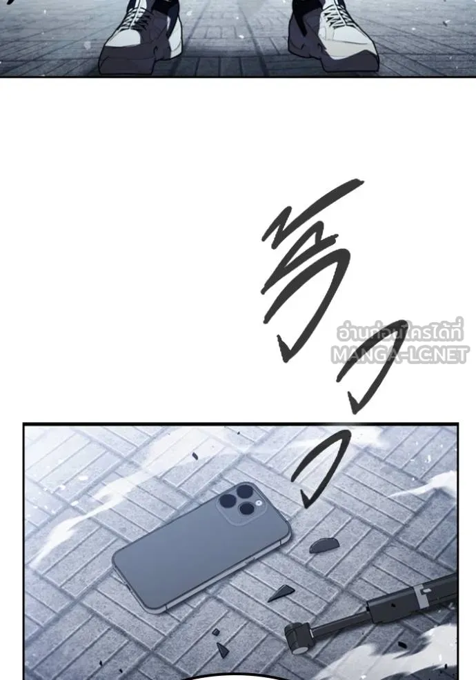 The Great War Chap 19 - Next Chap 20