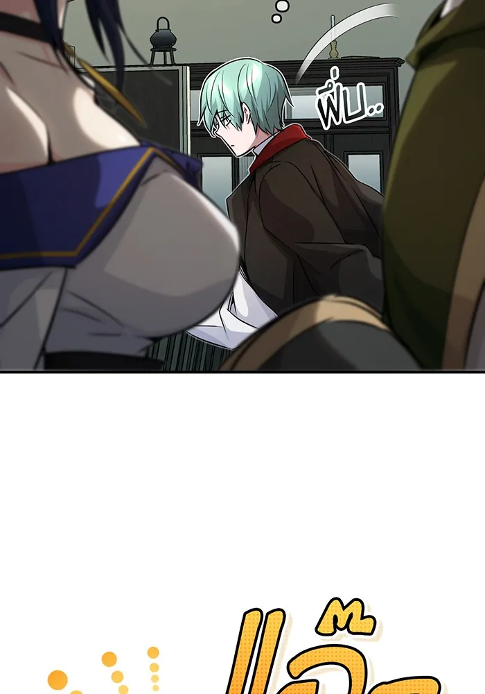 The Dark Magician Transmigrates After 66666 Years – จอมเวทเกิดใหม่ในรอบ 66666 ปี Chap 77 - Next Chap 78