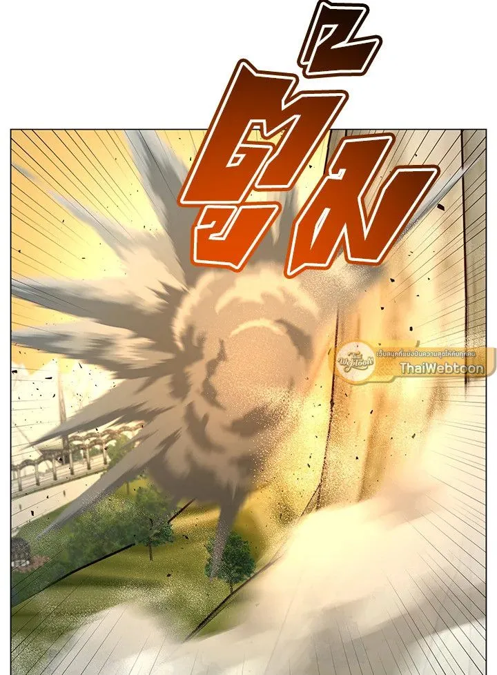 The Max Level Hero has Returned! Chap 184 - Next Chap 185