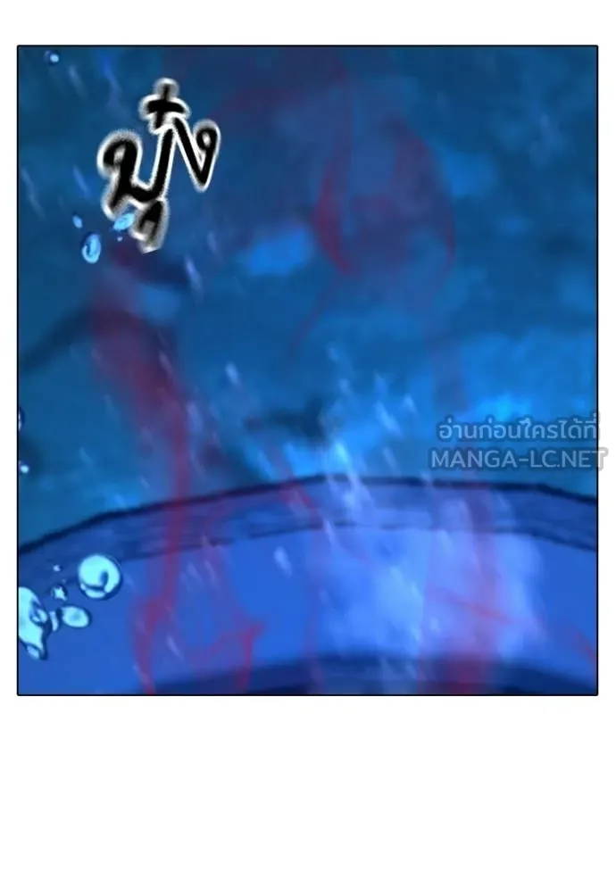 Reality Quest Chap 187 - Next Chap 188