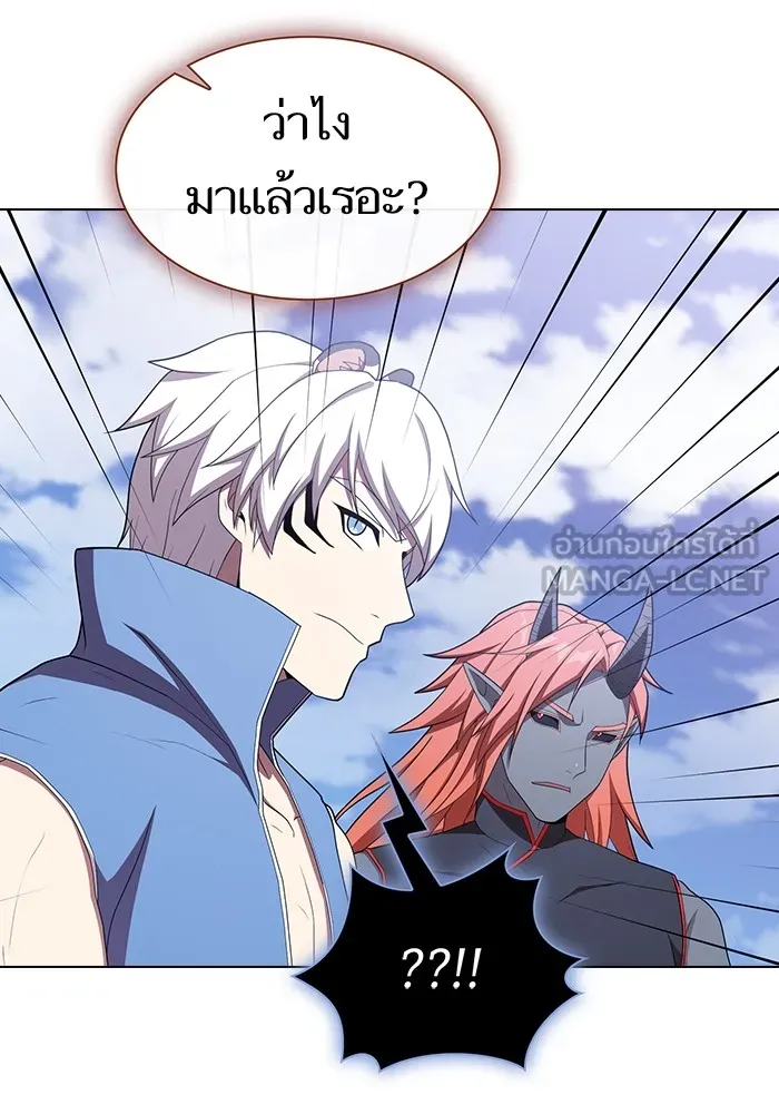 The Tutorial Tower of the Advanced Player – ผู้เล่นขั้นเทพแห่งหอคอยฝึกสอน Chap 141 - Next Chap 142