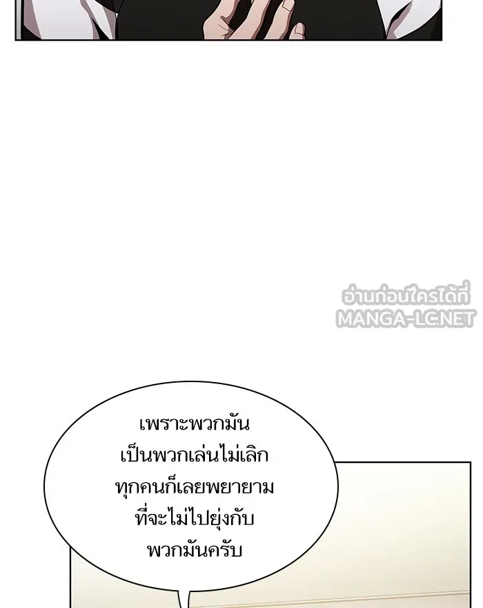 The Tutorial Tower of the Advanced Player – ผู้เล่นขั้นเทพแห่งหอคอยฝึกสอน Chap 9 - Next Chap 10