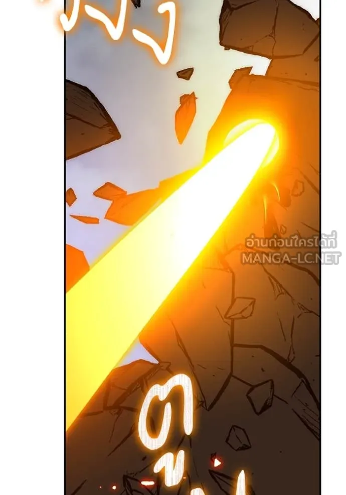 Return to Player Chap 200 - Next Chap 201