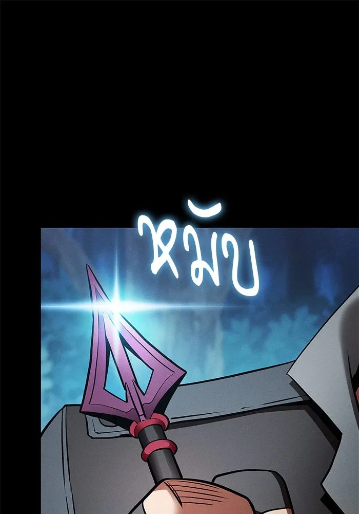 Academy’s Genius Swordmaster – นักดาบอัจฉริยะจากอะคาเดมี Chap 14 - Next Chap 15