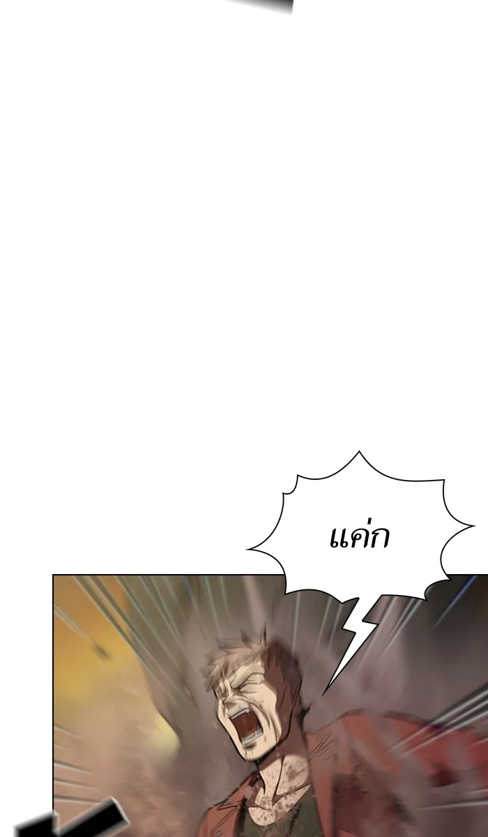The Tutorial Tower of the Advanced Player – ผู้เล่นขั้นเทพแห่งหอคอยฝึกสอน Chap 16 - Next Chap 17