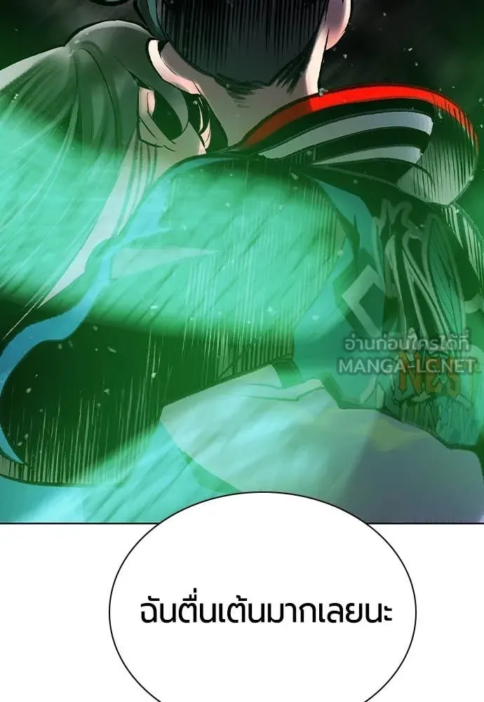 Jungle Juice Chap 158 - Next Chap 159
