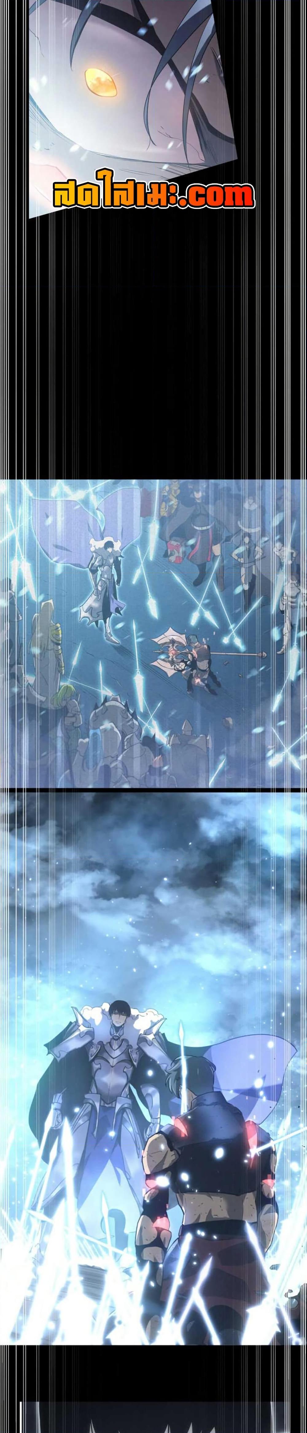 Return of the SSS-Class Ranker Chap 155 - Next Chap 156