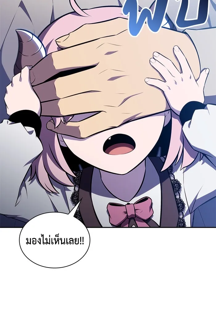 The Regressed Son of a Duke is an Assassin – ลูกชายคนเล็กของดยุกคือมือสังหาร Chap 28 - Next Chap 29