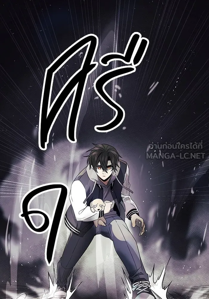 I Obtained a Mythic Item – พลิกชะตาคว้าไอเทมระดับเทพ Chap 46 - Next Chap 47