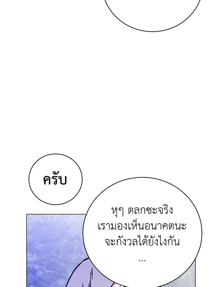 The Max Level Hero has Returned! Chap 182 - Next Chap 183