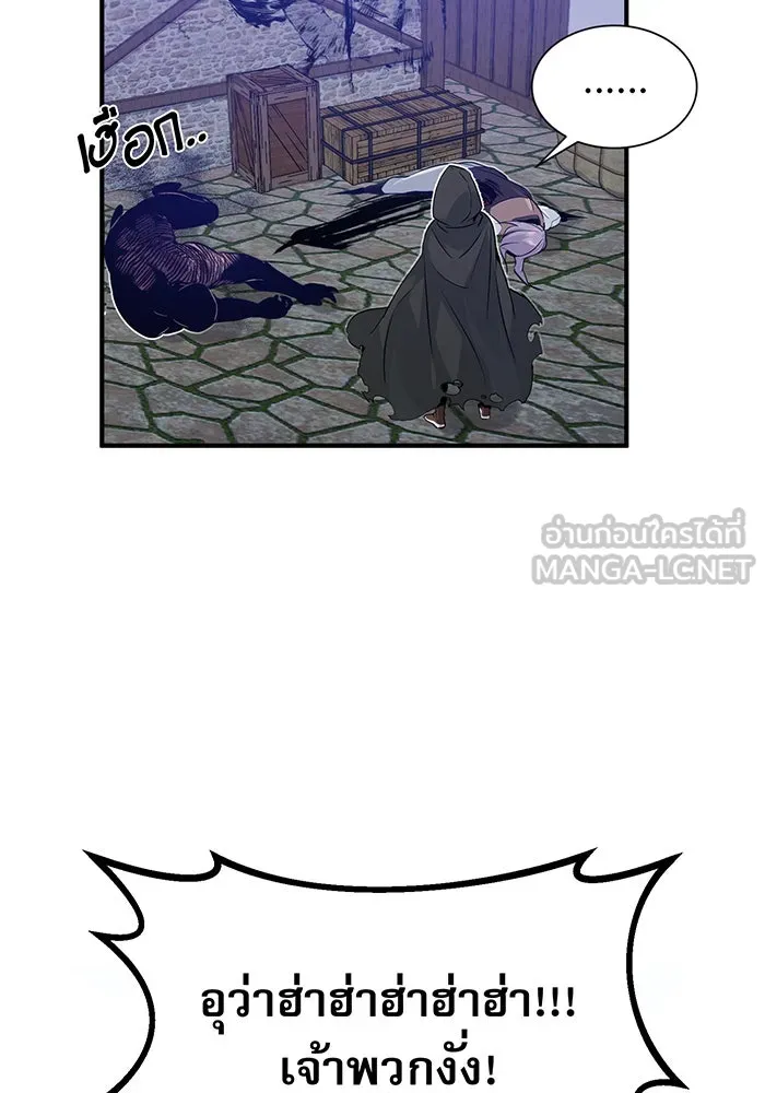 The Dark Magician Transmigrates After 66666 Years – จอมเวทเกิดใหม่ในรอบ 66666 ปี Chap 4 - Next Chap 5