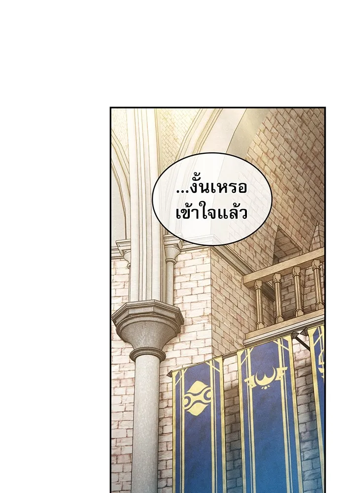Academy’s Genius Swordmaster – นักดาบอัจฉริยะจากอะคาเดมี Chap 12 - Next Chap 13
