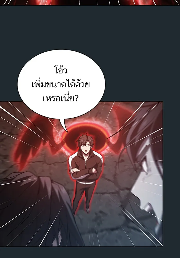 The Tutorial Tower of the Advanced Player – ผู้เล่นขั้นเทพแห่งหอคอยฝึกสอน Chap 87 - Next Chap 88