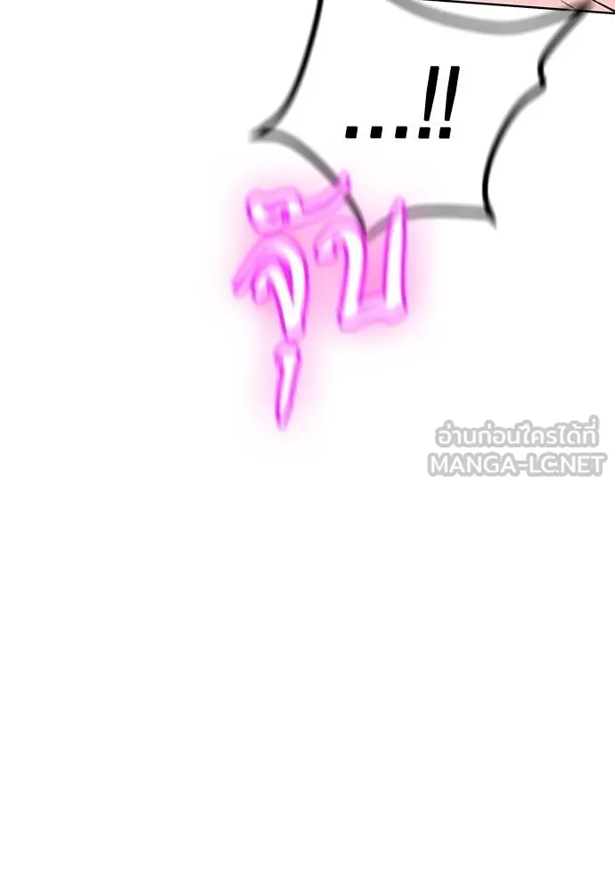 Jungle Juice Chap 141 - Next Chap 142