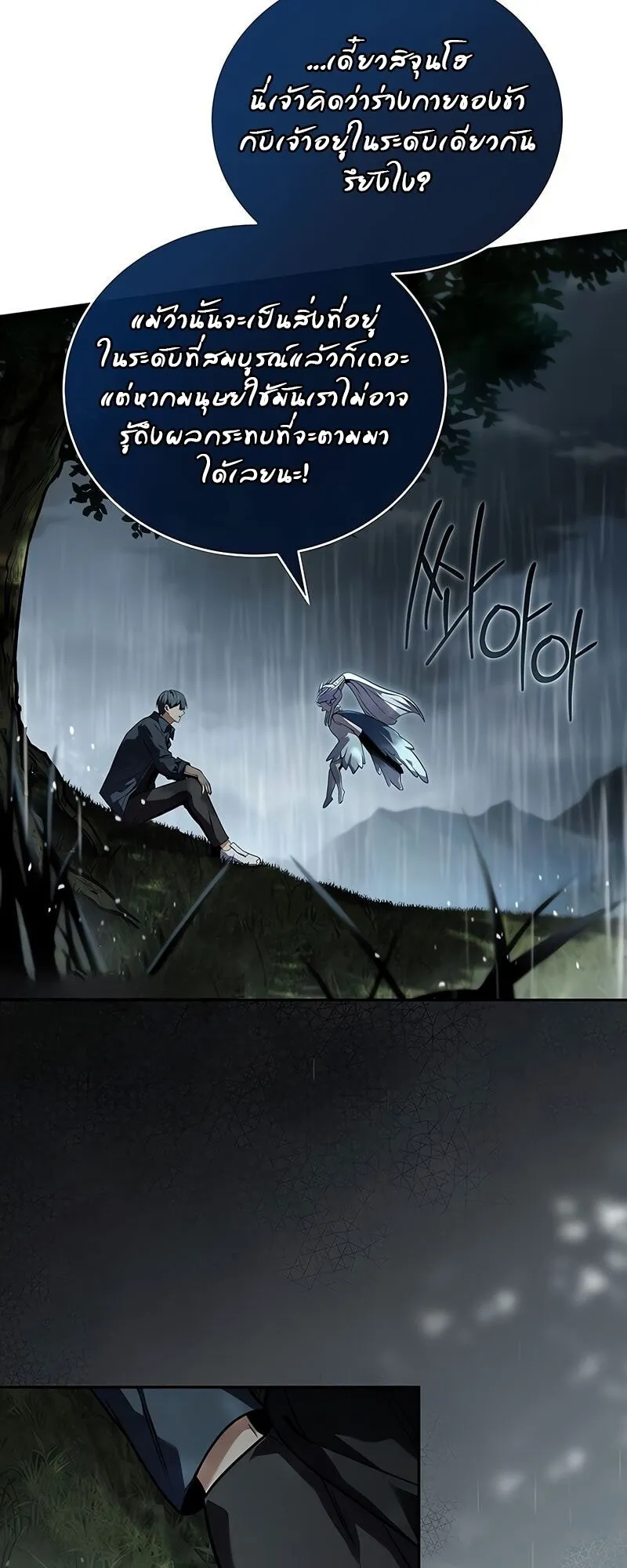 Return of the Frozen Player Chap 164 - Next Chap 165