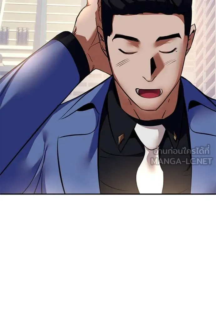 Return to Player Chap 208 - Next Chap 209