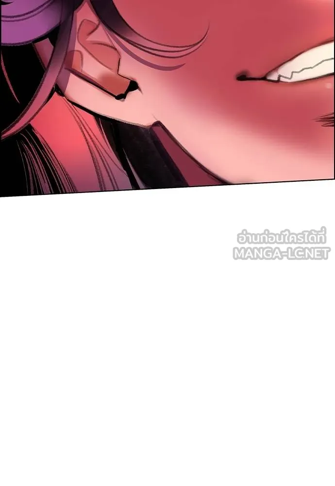 Jungle Juice Chap 143 - Next Chap 144