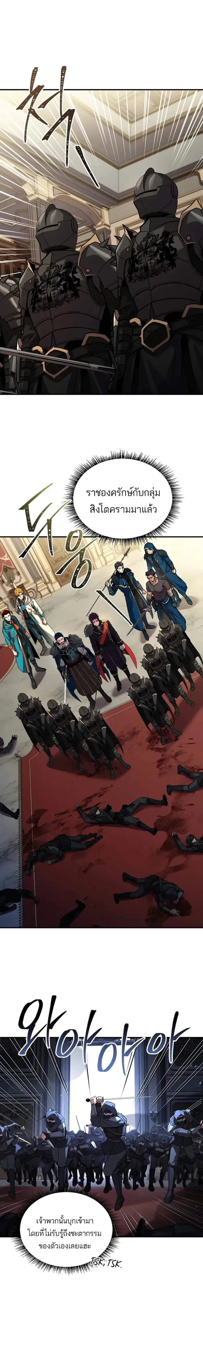 Talent-Swallowing Magician Chap 100 - Next Chap 101