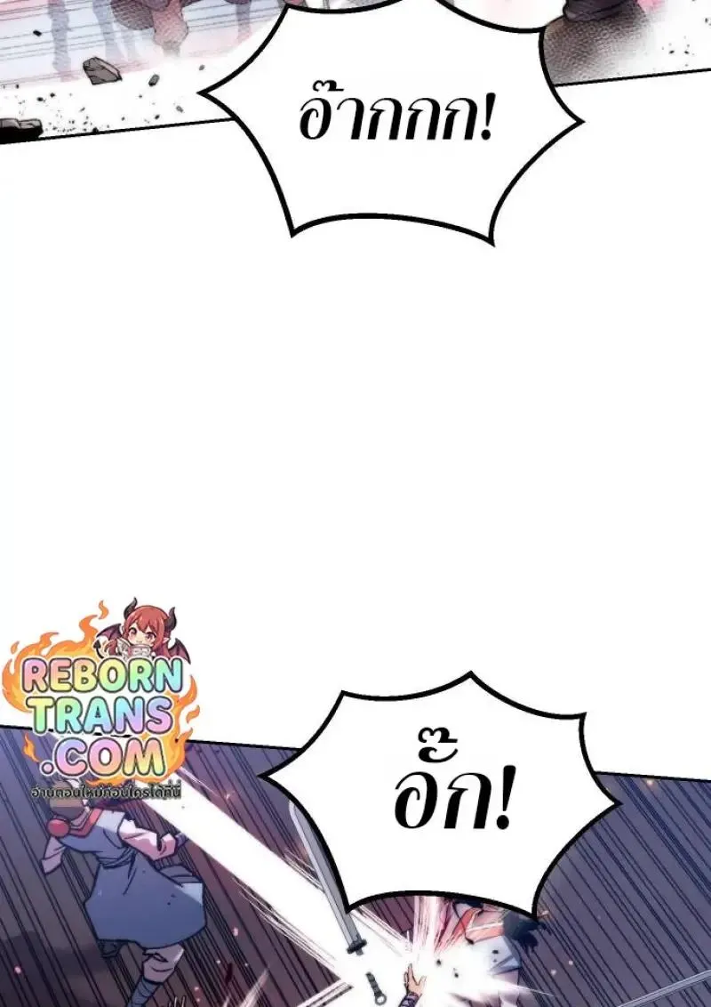 Chronicles of the Demon Faction Chap 153 - Next Chap 154